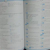 مبتکران جامع نهم|کتاب و مجله آموزشی|شیراز, احمدآباد|دیوار