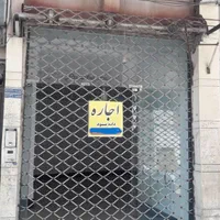 مغازه خیابان امام