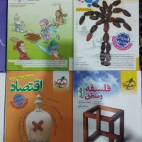 کتاب های کنکور انسانی عربی فلسفه اقتصاد علوم فنون|کتاب و مجله آموزشی|تبریز, |دیوار