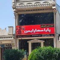 فروش و نصب و شارژ خاموش کننده ها ی آتش نشانی|خدمات پیشه و مهارت|رشت, کوی جام جم|دیوار