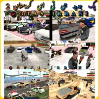 نصب gta sa
