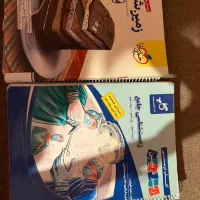 کتاب کمک درسی