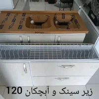 کابینت آماده فلزی.زیر سینک.آبچکان.هود|مصالح و تجهیزات ساختمان|تهران, زعفرانیه|دیوار