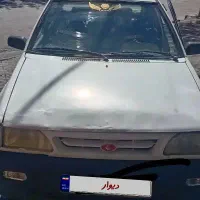 پراید