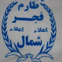 گونی کیسه برنج متقال|عمدهفروشی|تهران, آبشار|دیوار