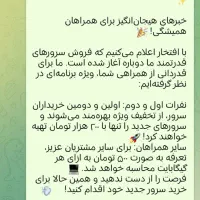 کانال روبیکا