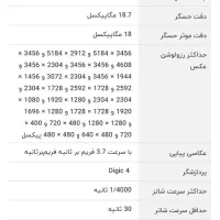 دوربین CANON 600D|دوربین عکاسی و فیلم‌برداری|اصفهان, پروین|دیوار