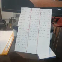 بلبرینگ   ،  یاتاقان