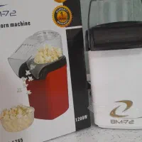 پاپ کورن ساز|سایر لوازم برقی|کرج, شهرک اوج|دیوار