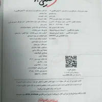 کتاب کار|کتاب و مجله آموزشی|ساوه, |دیوار