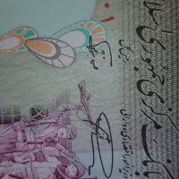 دویستی تظاهراتی نمازی‌نوربخش فیلگران امام سوپربانک|کلکسیون سکه، تمبر، اسکناس|تهران, سهروردی|دیوار