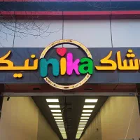 تابلوسازنقداقساط ال‌ای‌دی برچسب چلنیوم بنرتبلیغاتی