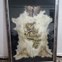 تابلو قرانی|تابلو، نقاشی، عکس|مشهد, خواجه ربیع|دیوار