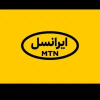 سیم کارت ایرانسل و همراه اول