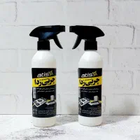 اسپری چربی زدا