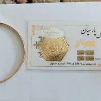 پارسیان 600 سوتی