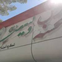 کارشناس کامپیوتر