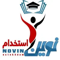 کتاب آزمون استخدامی