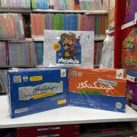 مارکوپولو چند کنکور خیلی سبز تجربی انسانی ریاضی