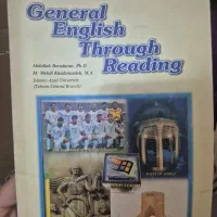 کتاب جنرال انگلیش خادم زاده