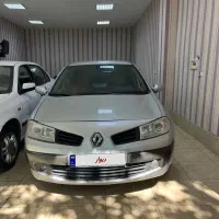 مگان ۲۰۰۶