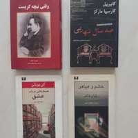 جلد کتاب یکجا|کتاب و مجله تاریخی|تهران, تهران‌نو|دیوار