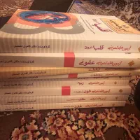 کرمی و کیوبی
