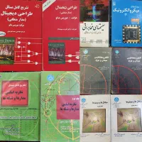 کتاب های مهندسی برق و دروس پایه