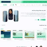 طراحی سایت حرفه ای با نت ملی + ۶ماه پشتیبانی فنی