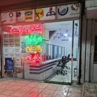 استخدام خانوم جهت کار درپیشخوان دولت