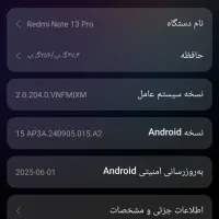 نوت 13پرو