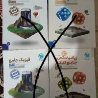 کتاب تجربی.قیمت توافقی|کتاب و مجله آموزشی|تهران, توحید|دیوار