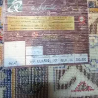 گلیم فرش