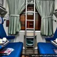 فروش بلیط قطار(همه مسیر ها)