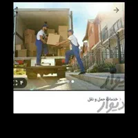 خدمات باربری و اسباب کشی ملت بار|خدمات حمل و نقل|ماسال, |دیوار