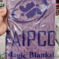 پتو اقتصادی مجیک|رختخواب، بالش، پتو|قم, نیروگاه|دیوار