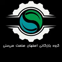 خانم فروشنده جهت کار در شرکت معتبر  لوازم کشاورزی