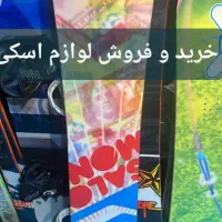 خدمات واکس و کرفیکس اسنوبرو و الپاین