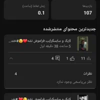 حمایت یوتیوب|فعالیت داوطلبانه|تهران, شهرآرا|دیوار