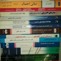 پک کتابهای ارشد مهندسی برق، کتب دانشگاهی برق|کتاب و مجله آموزشی|تهران, ستارخان|دیوار