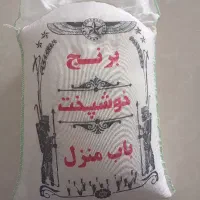 برنج(طارم گیلان)