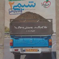 کتاب کنکور تجربی،کاملا نو نو (همراه جزوات رایگان)|کتاب و مجله آموزشی|اندیشه, اندیشه فاز ۳|دیوار