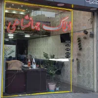 آپارتمان-خاوران-230-متر-معراج-شمالی