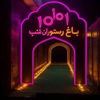 کمک آشپز علاقمند به کار