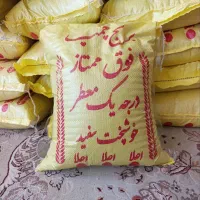 فروش فوق العاده برنج