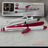 دستگاه سه کاره