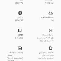 گوشی 12ماه گارانتی|موبایل|محمدیه-قزوین, |دیوار