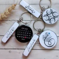 دسته کلید رزینی|زیورآلات و اکسسوری|خرم‌آباد, |دیوار