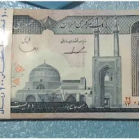 ۲۰ تومانی ایروانی قاسمی( توضیح دارد )