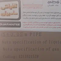 فروش کولر گازی نو|کولر گازی و فن‌کوئل|شیراز, سهل‌آباد|دیوار